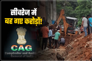 sewerage drainage project in Ranchi