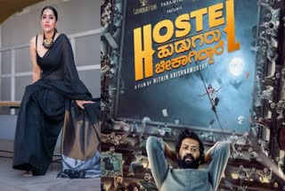 rashmi goutham in hostel boys movie