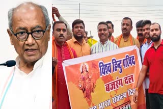 Digvijaya Singh