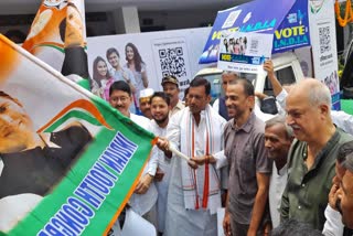 कांग्रेस का वोट फॉर इंडिया कैंपेन