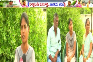 Mahbubnagar Woman SI Success Story