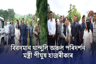 Assam Meghelaya Border Dispute