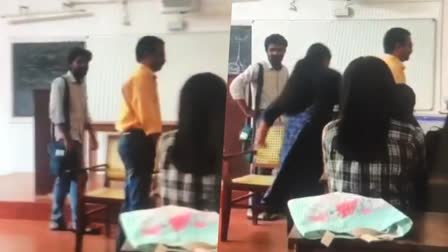 students ridiculing visually impaired professor  Maharajas college students  Maharajas college students video issue  Maharajas college visually impaired professor  അധ്യാപകനെ പരിഹസിച്ച് വീഡിയോ  കോളജ് ഗവേണിങ് ബോഡി  മഹാരാജാസ് കോളജ്  മഹാരാജാസ് കോളജ് ഗവേണിങ് ബോഡി  കെഎസ്‌യു  എസ്‌എഫ്‌ഐ