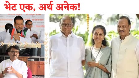 Ajit Pawar Sharad Pawar Meeting