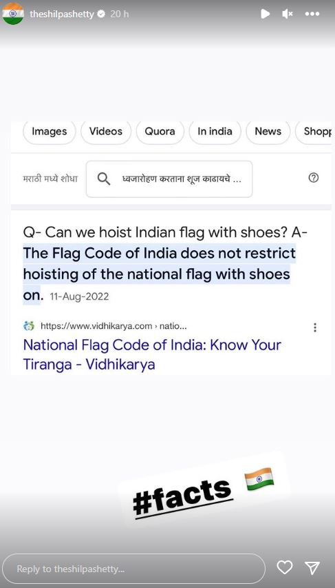 Shilpa Shetty Kundra has responded to online critics who trolled her for raising the Indian national flag while wearing shoes, presenting her perspective with factual information. In light of the incident, she expressed her dissatisfaction with those spreading negativity and misconceptions on a significant day.