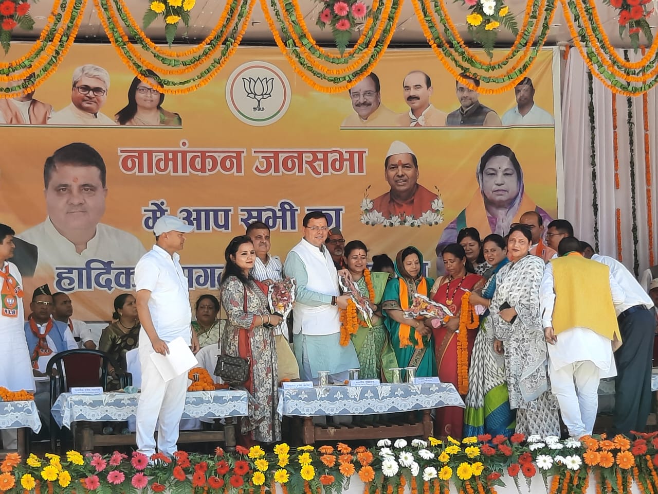 CM Dhami Speech