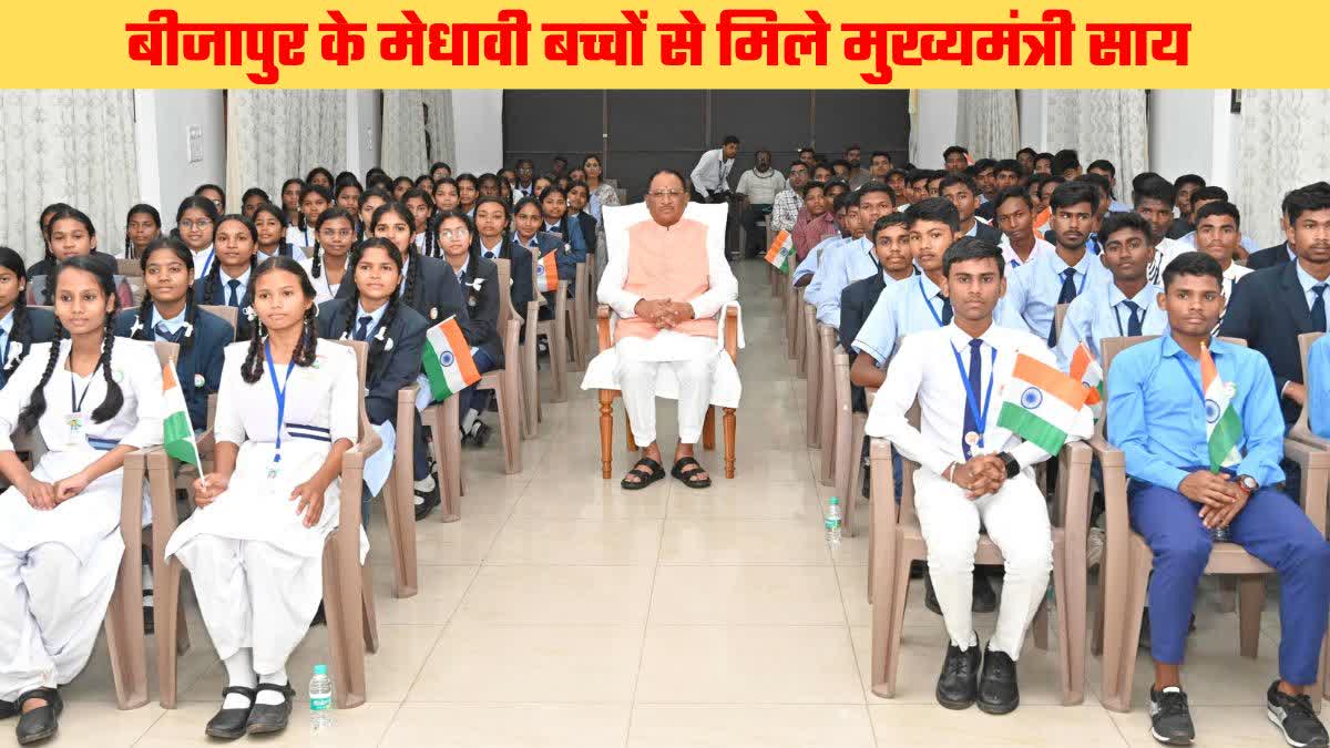 CM Vishnudev Sai met students