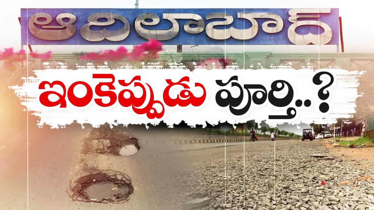 Adilabad Road widening work Delay