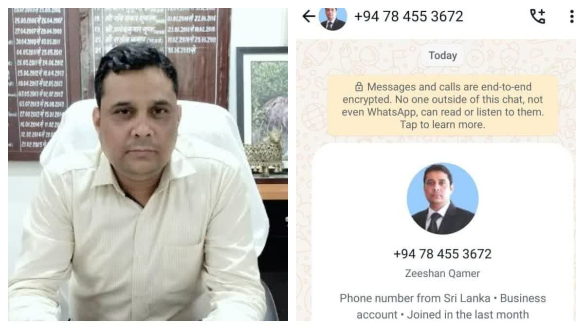 Godda DC Fake WhatsApp ID