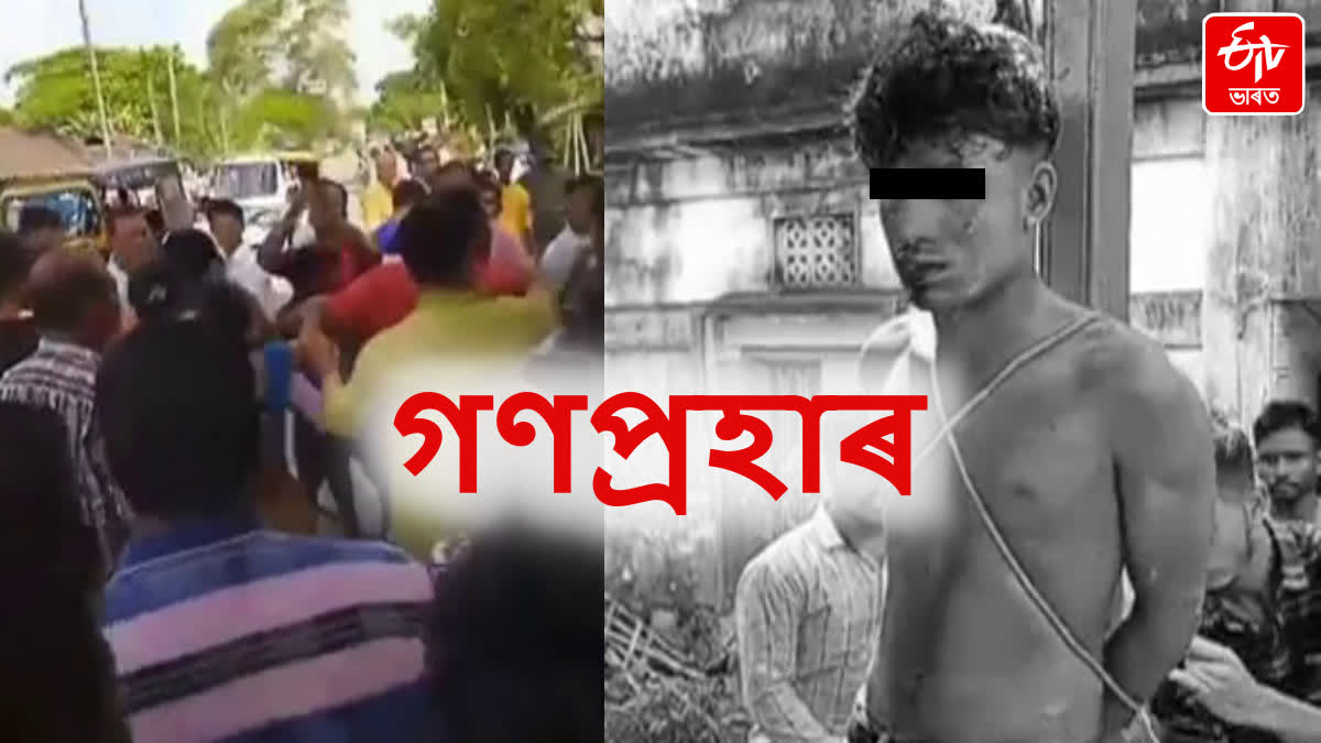 Moral Policing in Cachar :