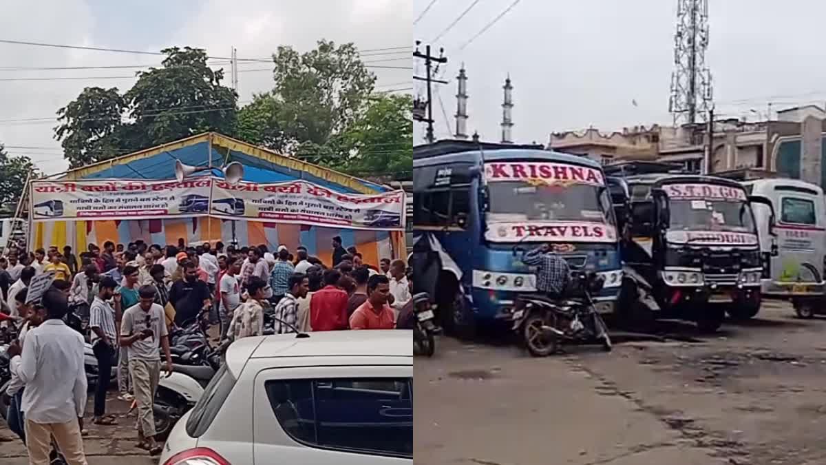 Sagar old and new Both Bus Stands will operate