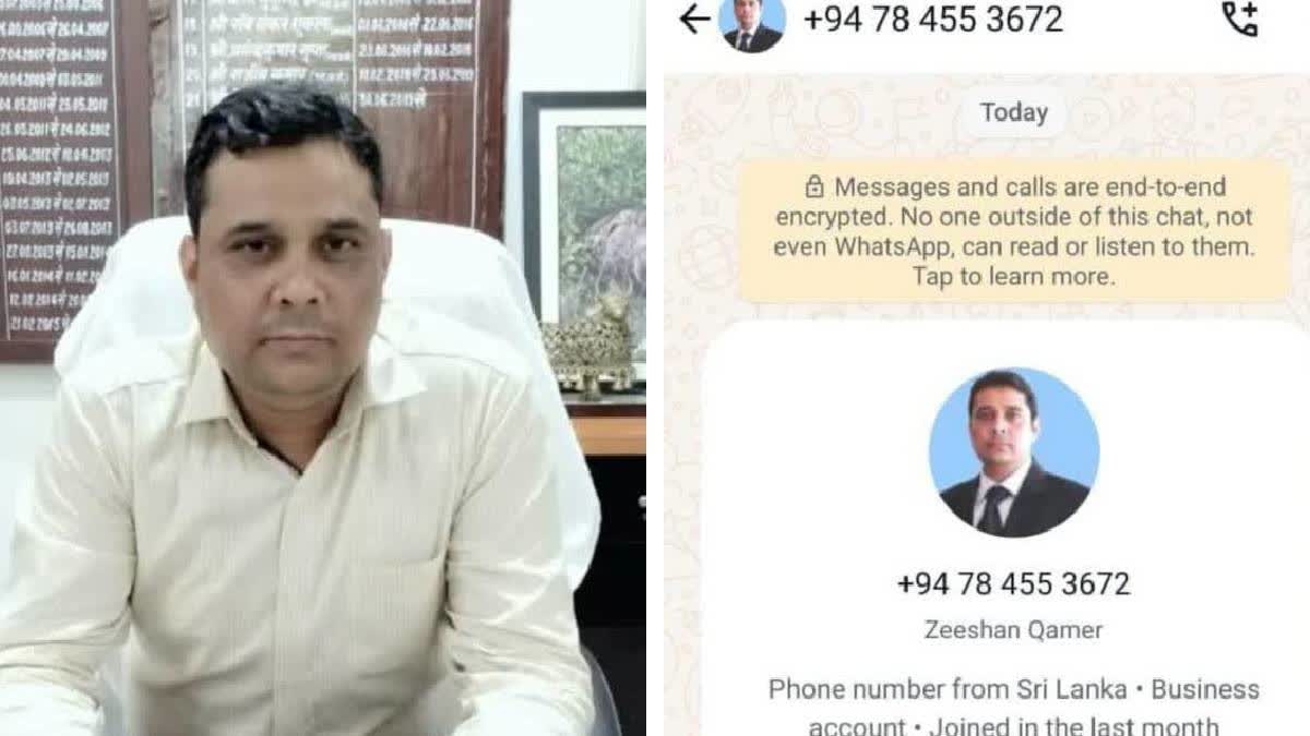 Jharkhand Police Caution Against Fake WhatsApp Account Of Godda DC