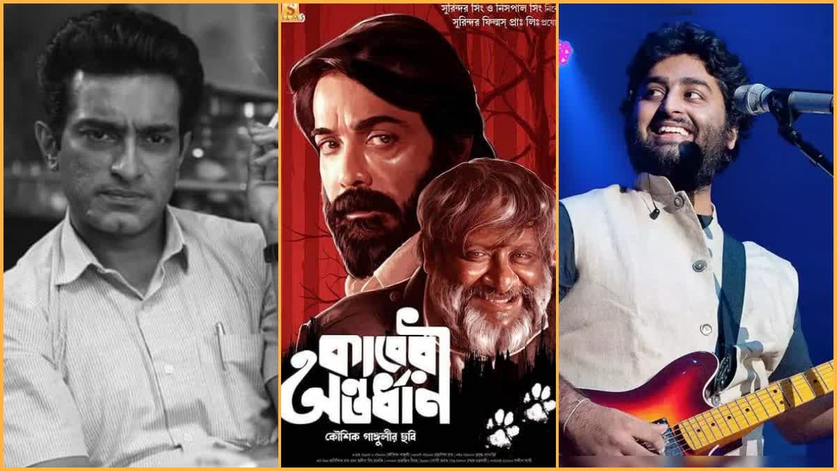 Winners of 70th National Film Awards announced