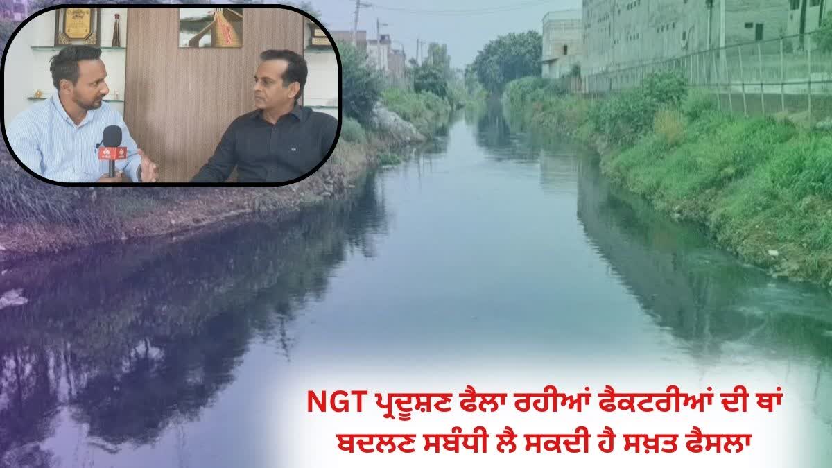 NGT USED STRICTNESS