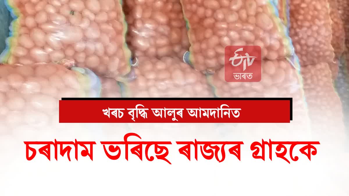 Potato trucks stranded in West Bengal