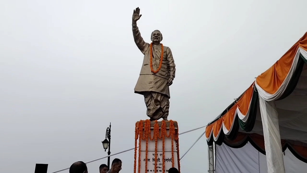 death anniversary of former PM Atal Bihari Vajpayee