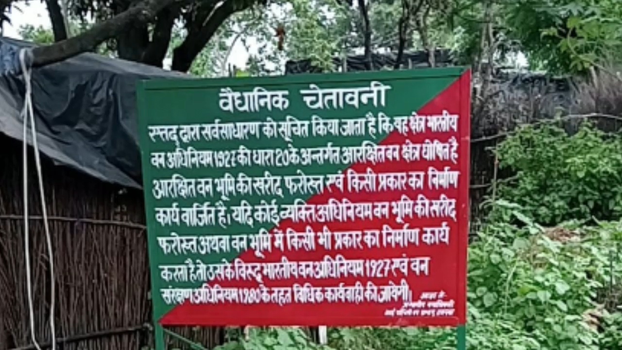 Forest Land Encroachment in Ramnagar