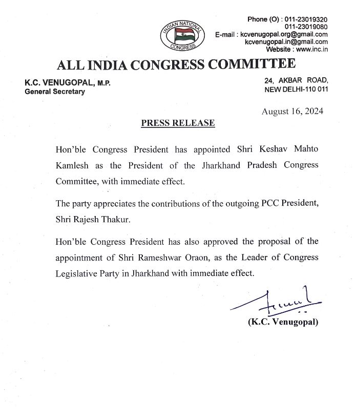 Keshav Mahato is new president of Jharkhand Congress