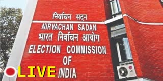 Election Commission press conference LIVE from New Delhi