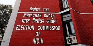 Election Commission of India press conference live