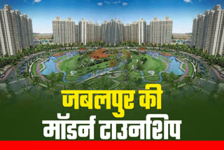 JABALPUR MODERN TOWNSHIP