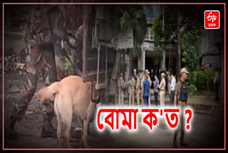 ULFA I Bomb Threat in Dibrugarh