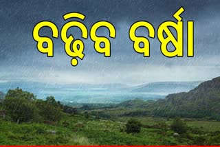 Odisha weather update