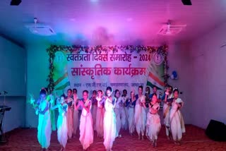 CULTURAL PROGRAM ORGANIZED