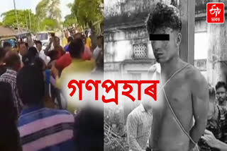 Moral Policing in Cachar :