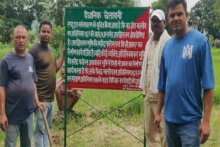 Forest Land Encroachment in Ramnagar