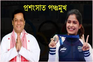 SARBANANDA SONOWAL FELICITATES MANU