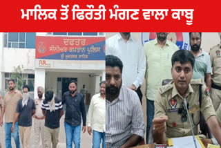 Muktsar police arrested two young men who demanded ransom from the businessman