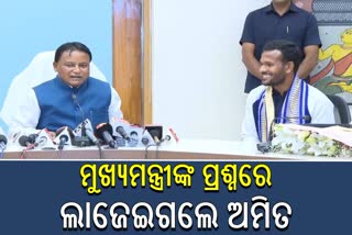 CM Mohan Majhi Meets Amit Rohidas