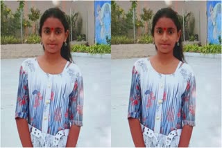 YOUNG GIRL DIED IN SURYAPET