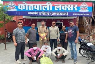 BEEF RECOVERED IN HARIDWAR