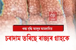 Potato trucks stranded in West Bengal