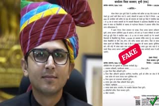 Collector Fake Order Went Viral