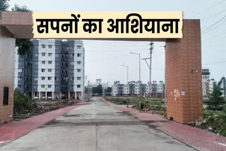 Ratlam Affordable Housing Scheme