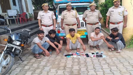 CHEATING IN THE NAME OF JOB,  POLICE HAVE ARRESTED 5 ACCUSED