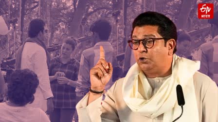 Raj Thackeray Biopic