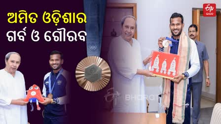 Naveen Felicitated Amit RohiDas