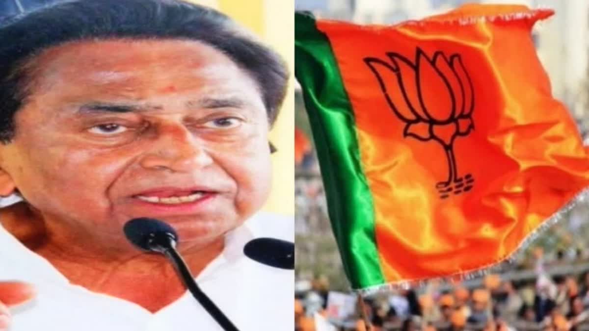 Kamalnath stronghold Chhindwara