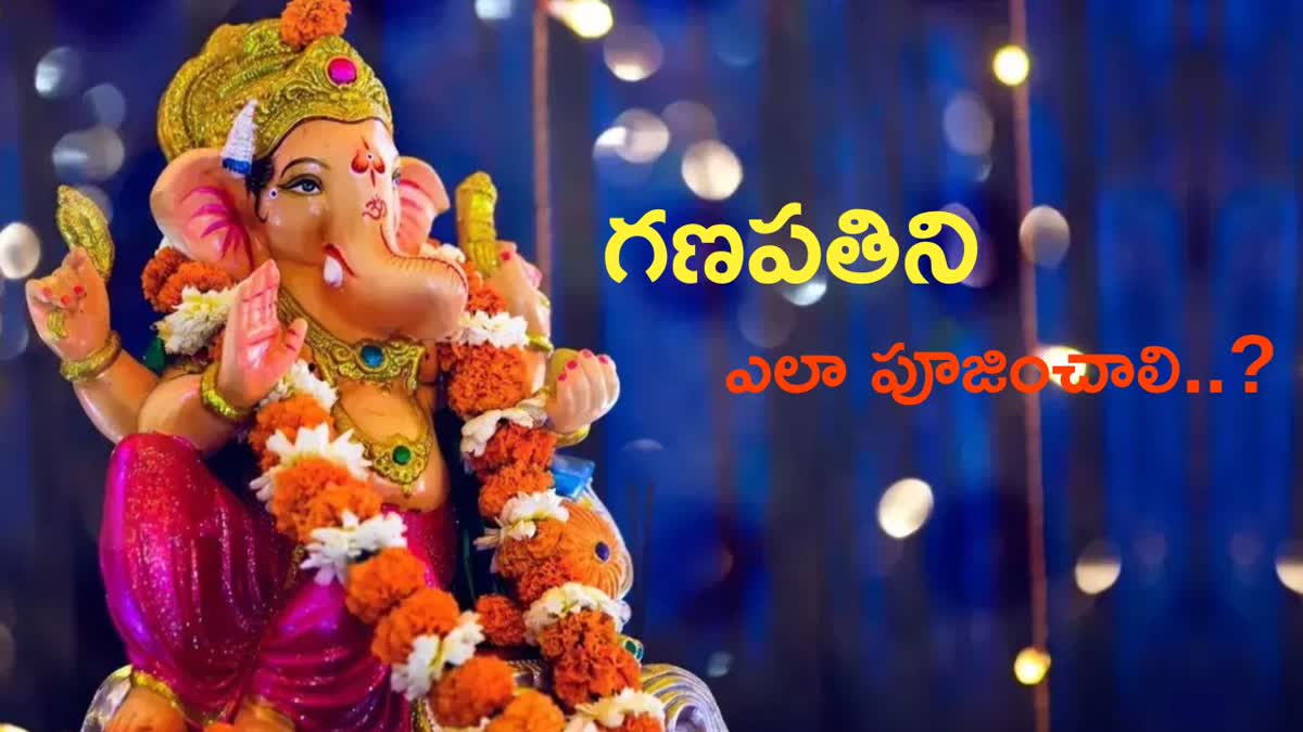 Vinayaka_Chavithi_2023_Pooja_Vidhanam_Telugu