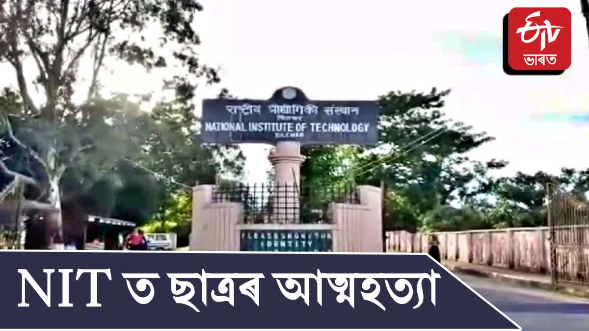 NIT student commits suicide