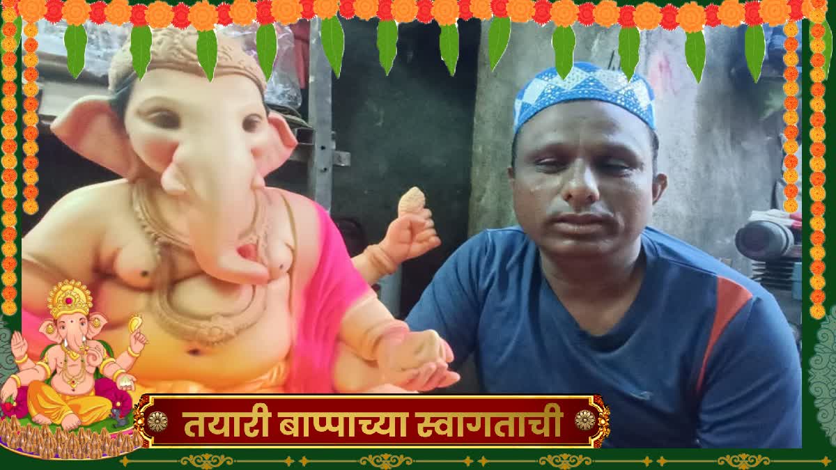 Ganeshotsav 2023