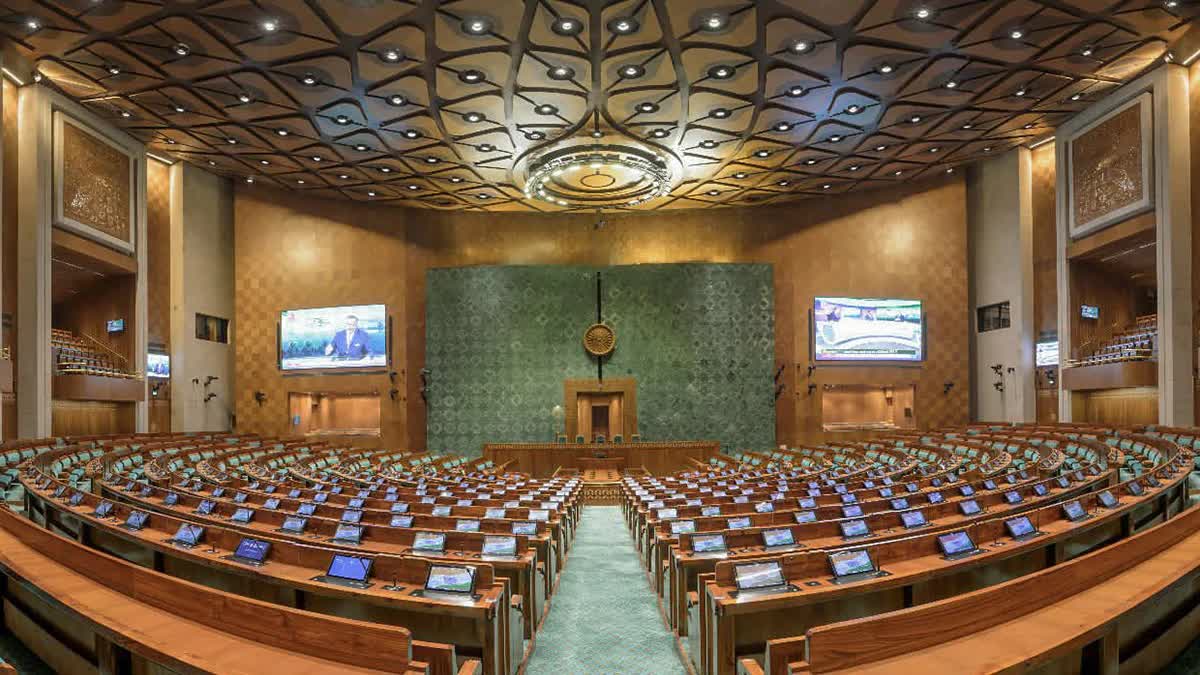 Parliament Special Session