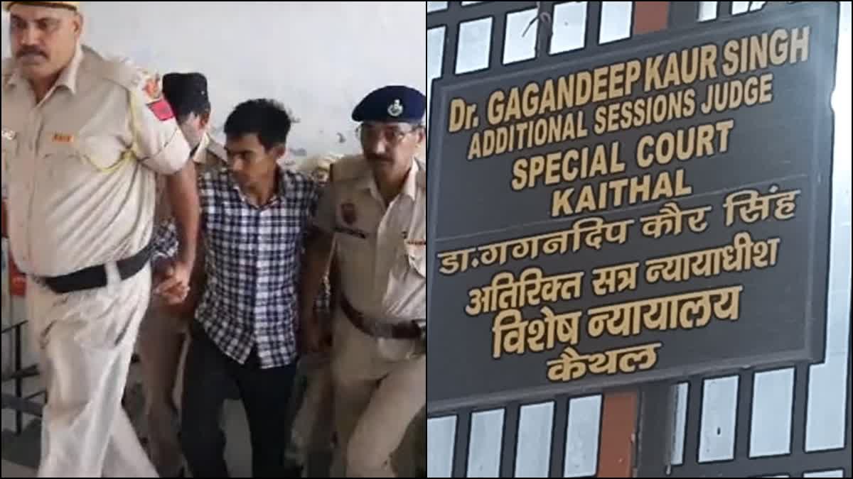 Death sentence to rape convict in kaithal