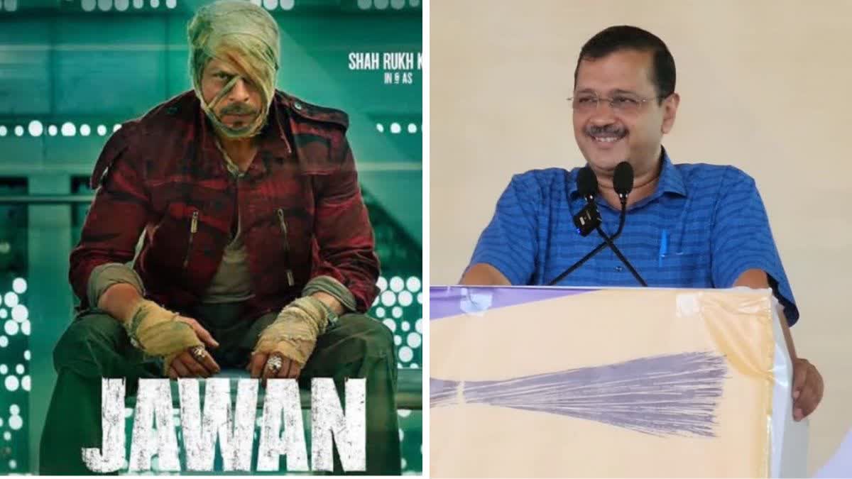 Arvind Kejriwal On Jawan Film In Bastar