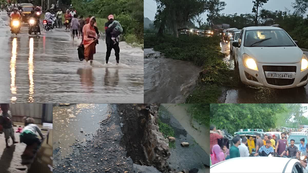 Heavy rain in Banswara Rajasthan