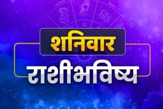 Today Horoscope